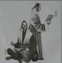 段克己