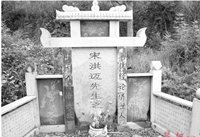洪迈