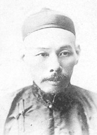 黄遵宪