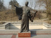 刘禹锡