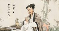 骆宾王
