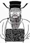 滕翔