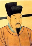 王安石