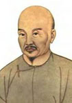 王用宾