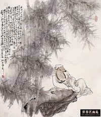 王禹偁
