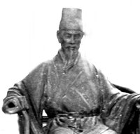 谢震