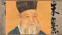 朱熹